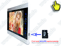 Full HD видеодомофон высокого разрешения HDcom S-108-FHD - слот для карты памяти